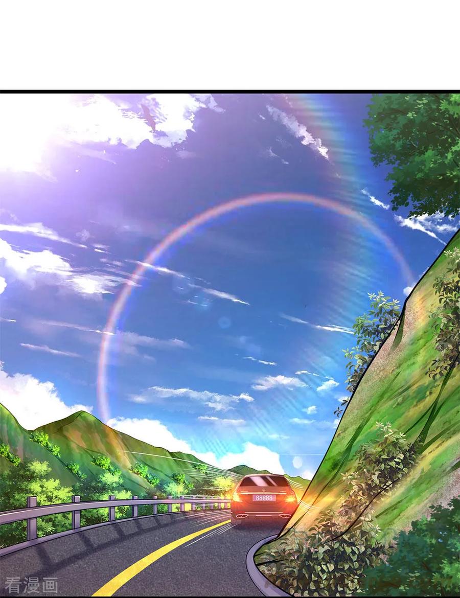 มหาเทพเซียนหมอ ตอนที่ 185 หน้า 13