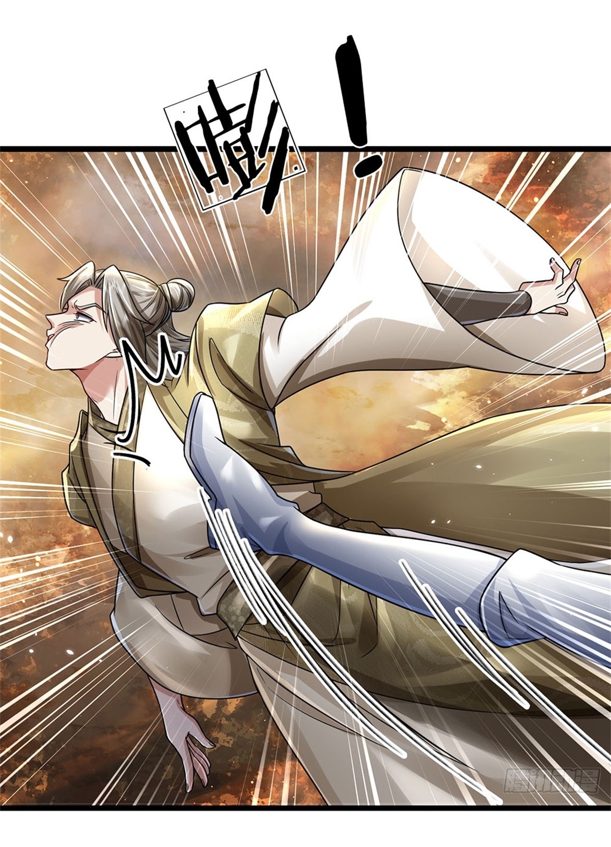 I Can Change The Timeline of Everything เกิดใหม่ในต่างโลก พร้อมระบบโกงเวลาสุดเกรียน ตอนที่ 7 หน้า 2