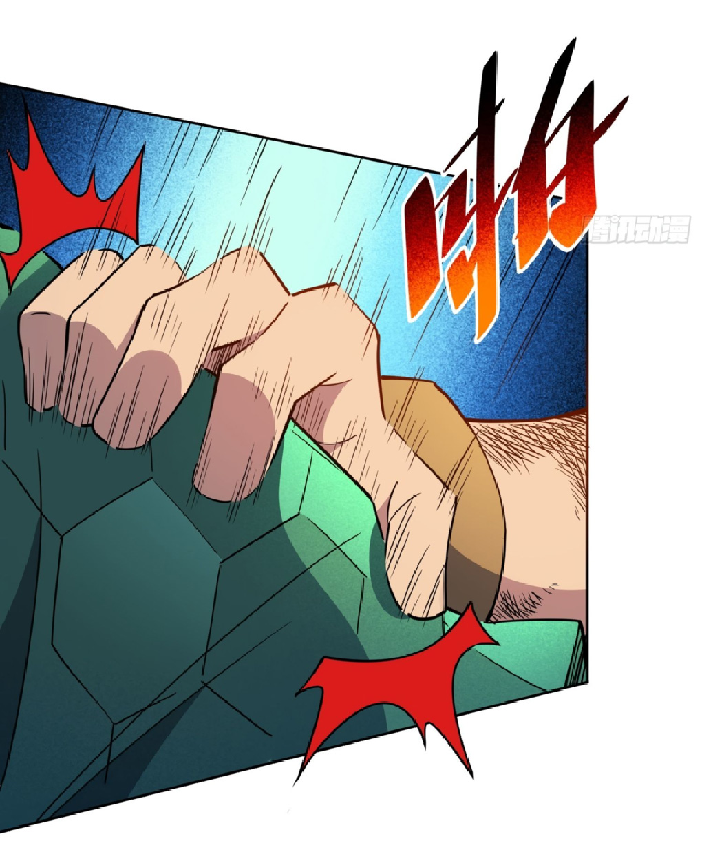 The People On Earth Are Too Ferocious ตอนที่ 178 หน้า 32