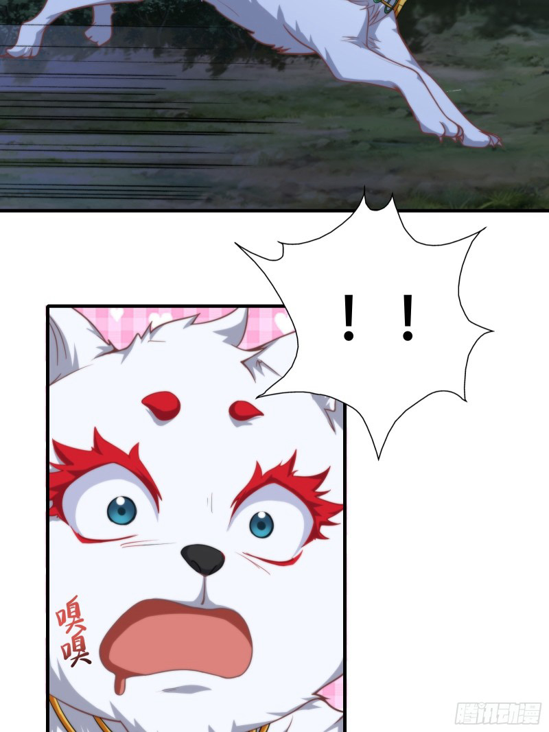 (ซ้ำกับราชันแห่งยุค)ทะลุมิติมาทั้งทีดันกลายเป็นตัวละครสุดแสนจะอาภัพไปเสียได้ ตอนที่ 12 หน้า 14