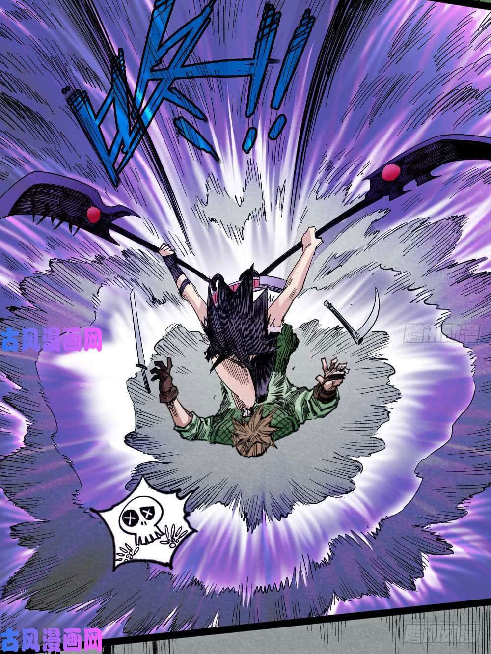 The doctor's Supremacy ตอนที่ 29 หน้า 23