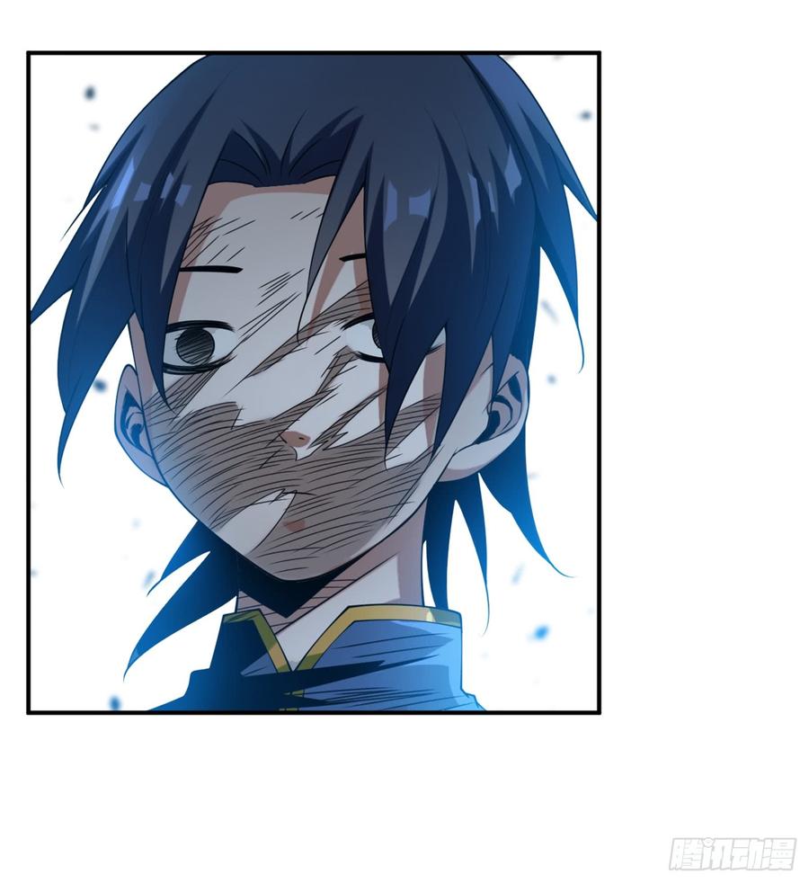 Wu ni ตอนที่ 32 หน้า 32