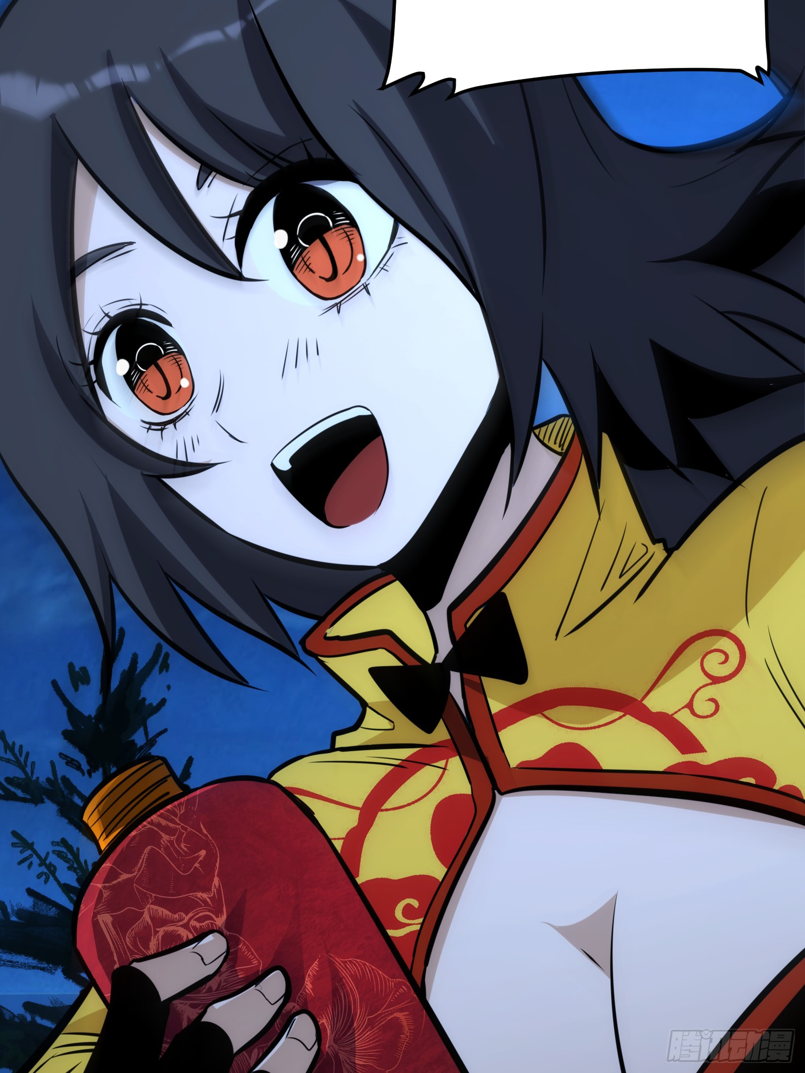 บังคับใจตัวเองก็ไร้เทียมทานได้ ตอนที่ 51 หน้า 20