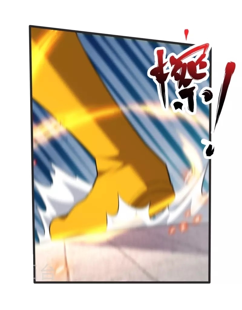 Ultimate Sovereign ยอดราชันย์แห่งใต้หล้า ตอนที่ 16 หน้า 29