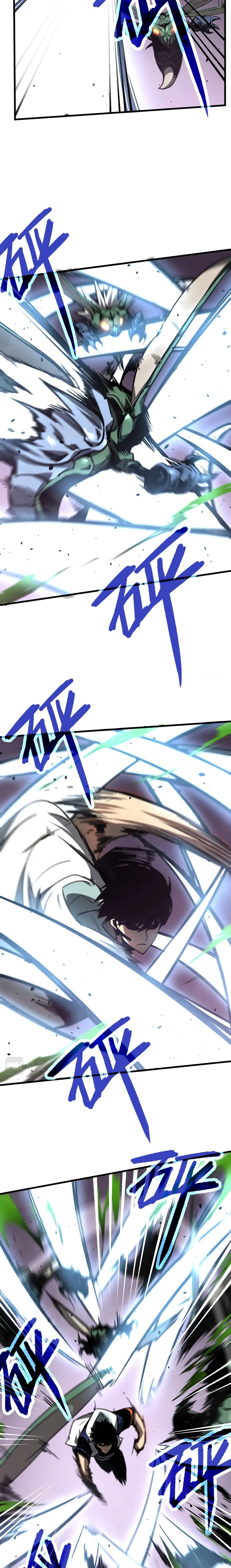 Super Evolution ตอนที่ 44 หน้า 2