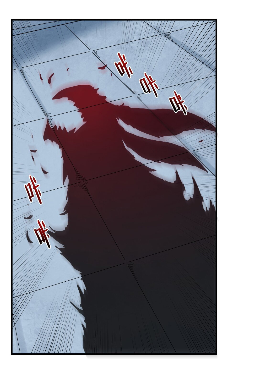 อัจฉริยะสุดชั่วร้ายสายแปรธาตุ ตอนที่ 11 หน้า 16