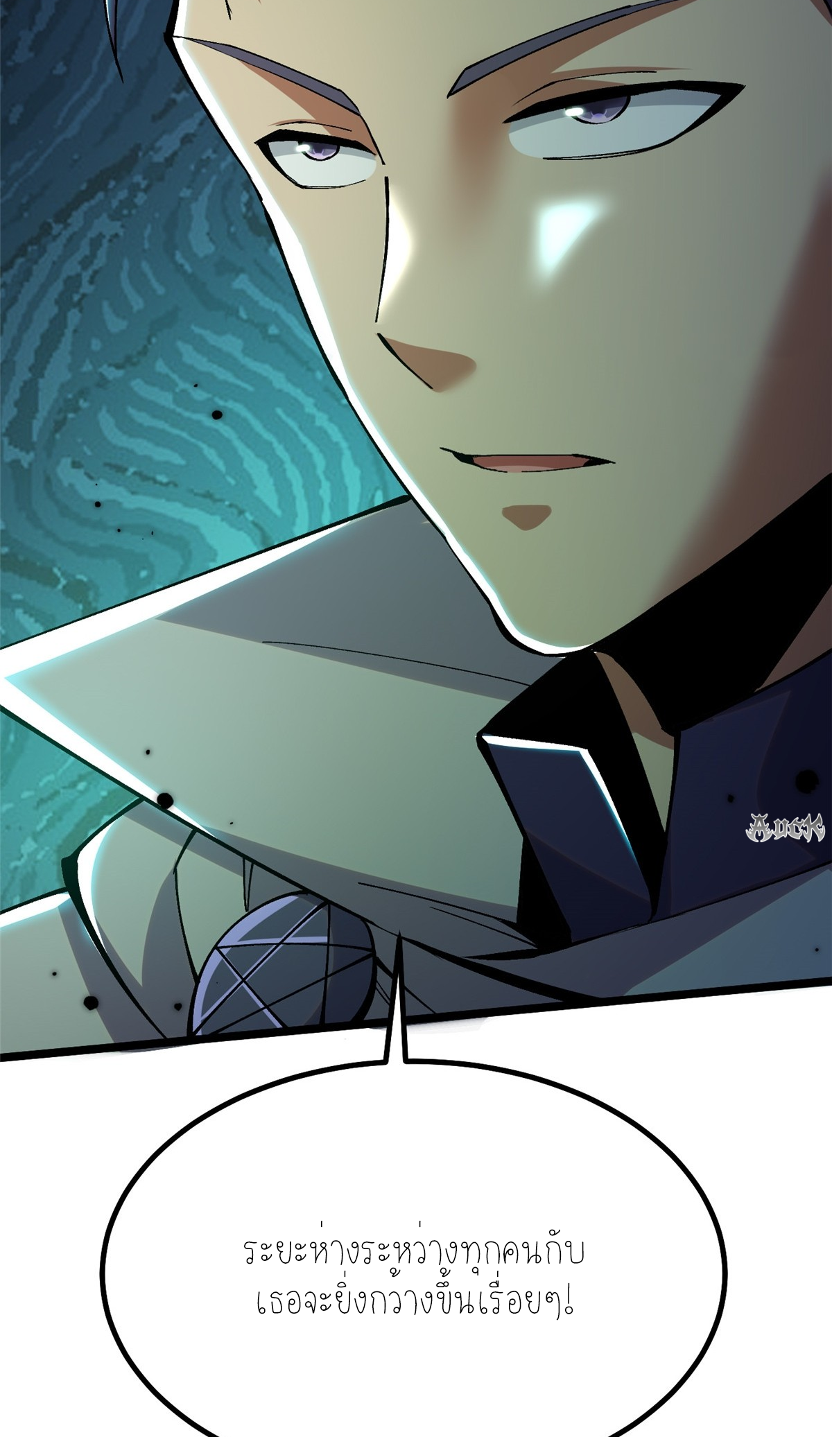 ไม่อยากเรียนทักษะ แห่งคำสาปเลย! ตอนที่ 19 หน้า 59