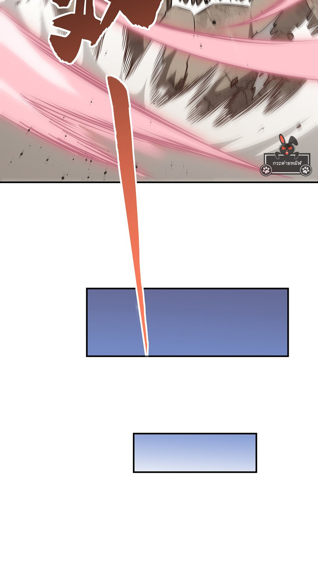 ศิษย์ของข้าล้วนมีอนาคตที่ยิ่งใหญ่ (ชนจีน) ตอนที่ 104 หน้า 46
