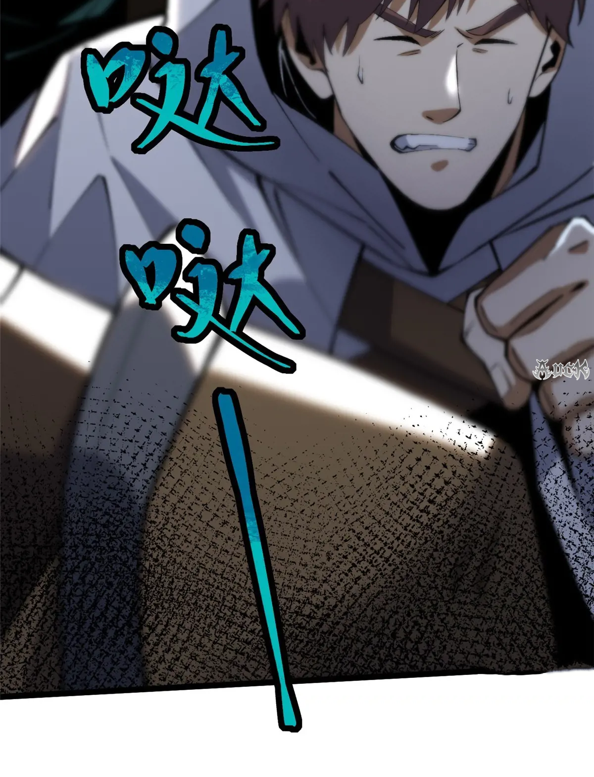 ไม่อยากเรียนทักษะ แห่งคำสาปเลย! ตอนที่ 34 หน้า 35