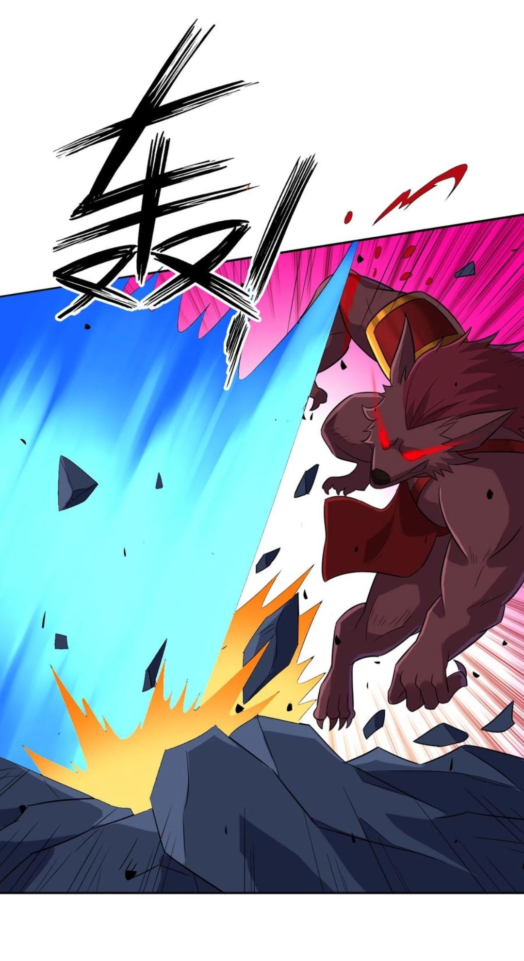 ข้ารับใช้ชั้นหนึ่ง ตอนที่ 180 หน้า 14