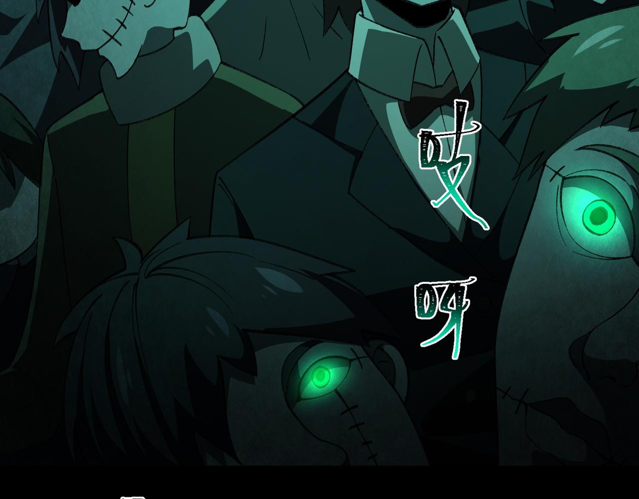 I created an Urban Legend ตอนที่ 21 หน้า 63