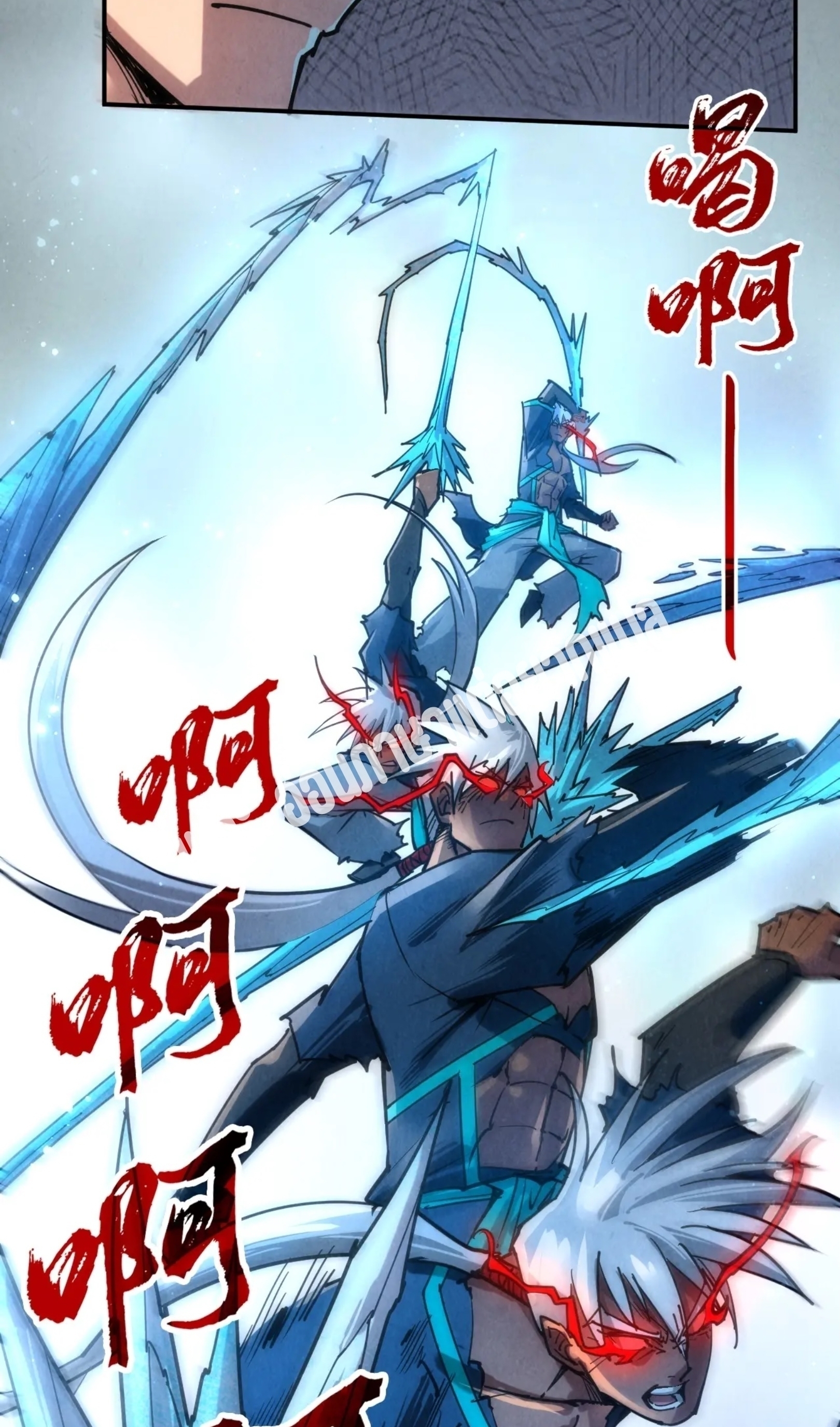 มหาเทพนิรันดร์กาล ตอนที่ 12 หน้า 15