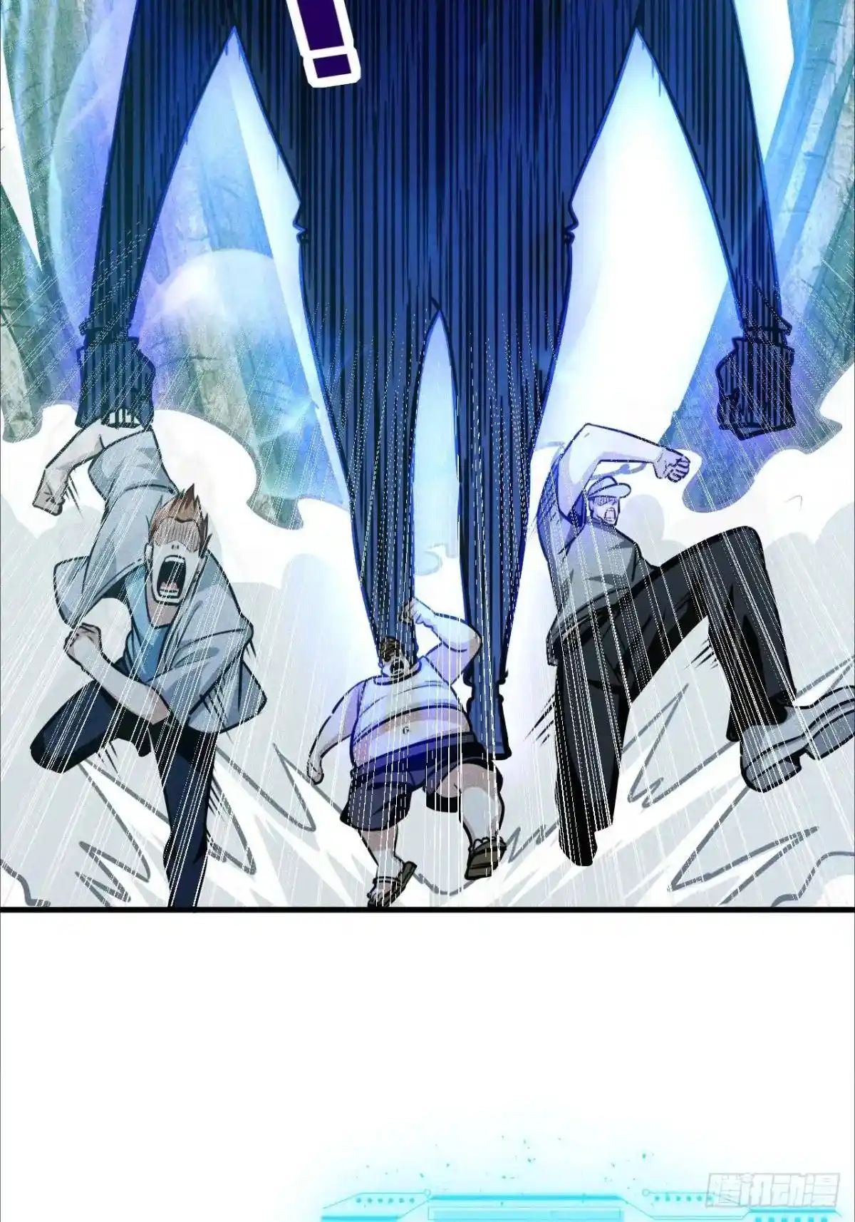 ระบบปล้นขุมทรัพย์สวรรค์ ตอนที่ 9 หน้า 29