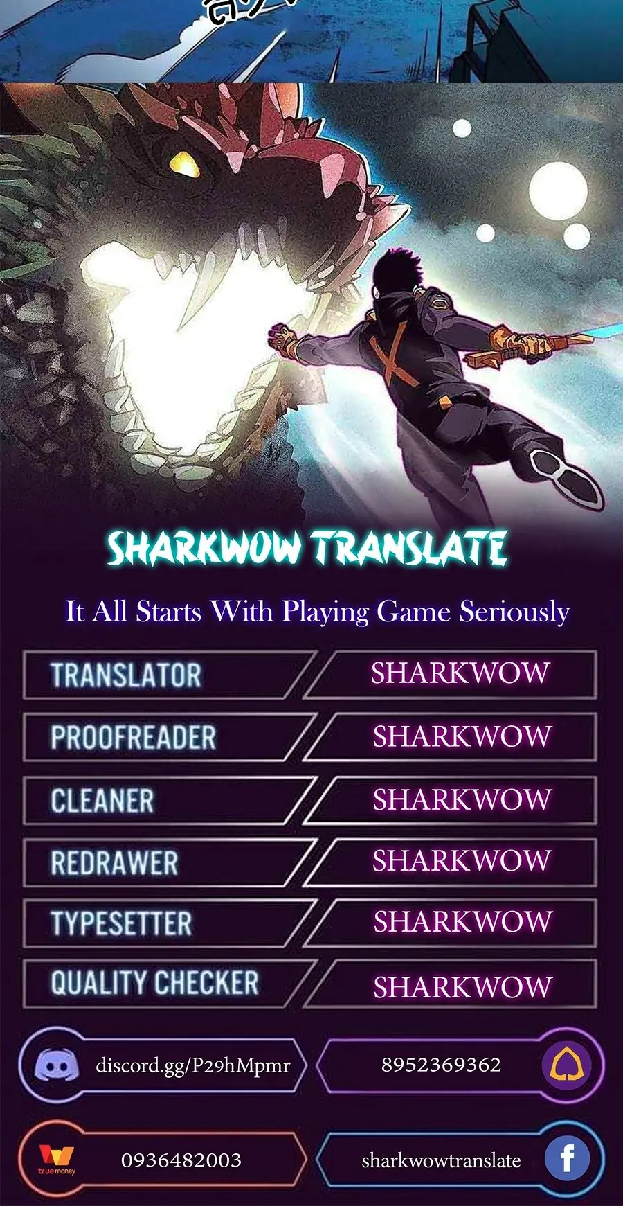 [จบ] เริ่มต้นใหม่ด้วยการเล่นเกมอย่างจริงจัง - It All Starts With Playing Game Seriously ตอนที่ 59 หน้า 18