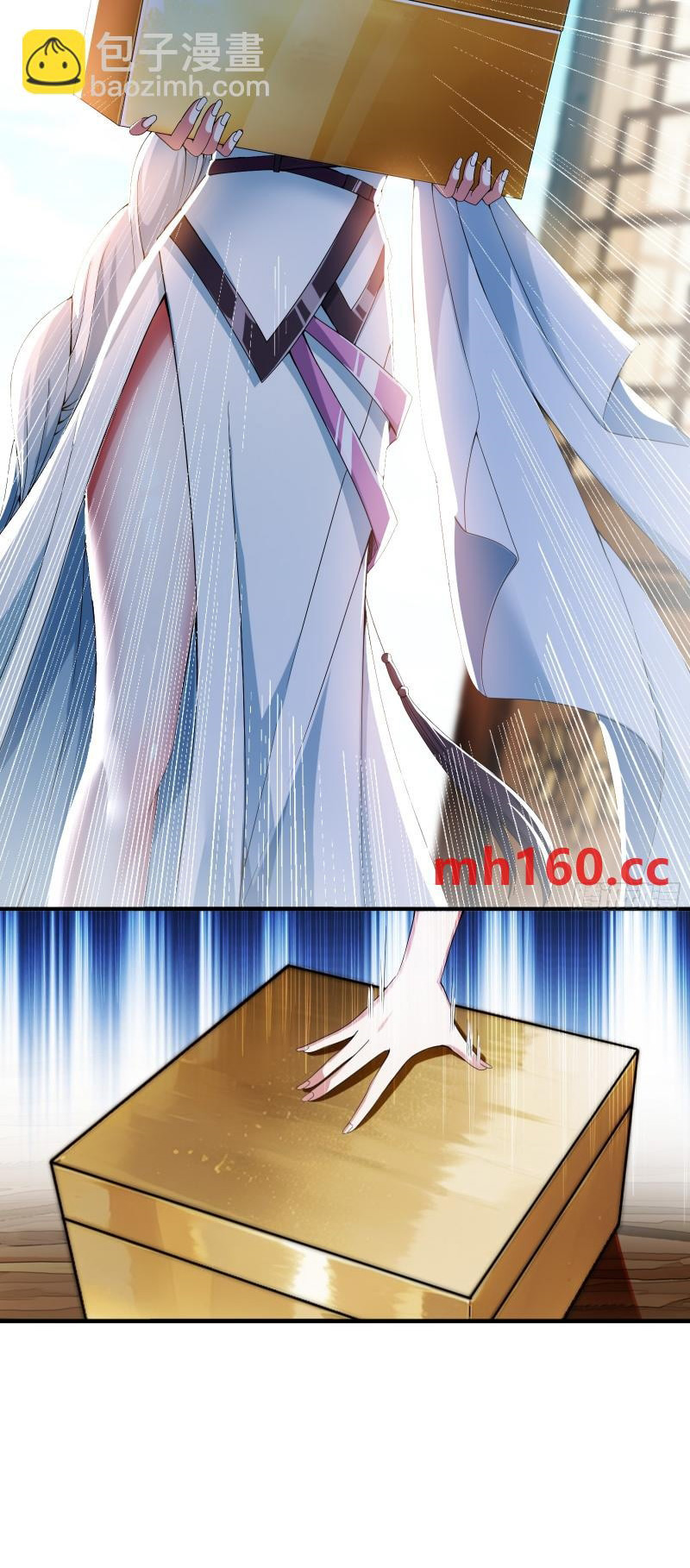 The opening is bound to the Holy Maiden system ตอนที่ 4 หน้า 7