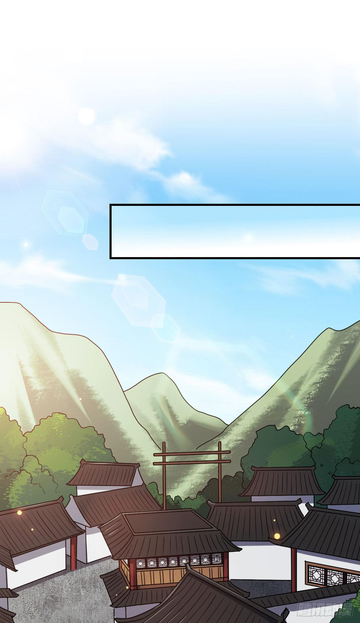 ปิ๊งรักทรราชจอมลวง ตอนที่ 71 หน้า 17