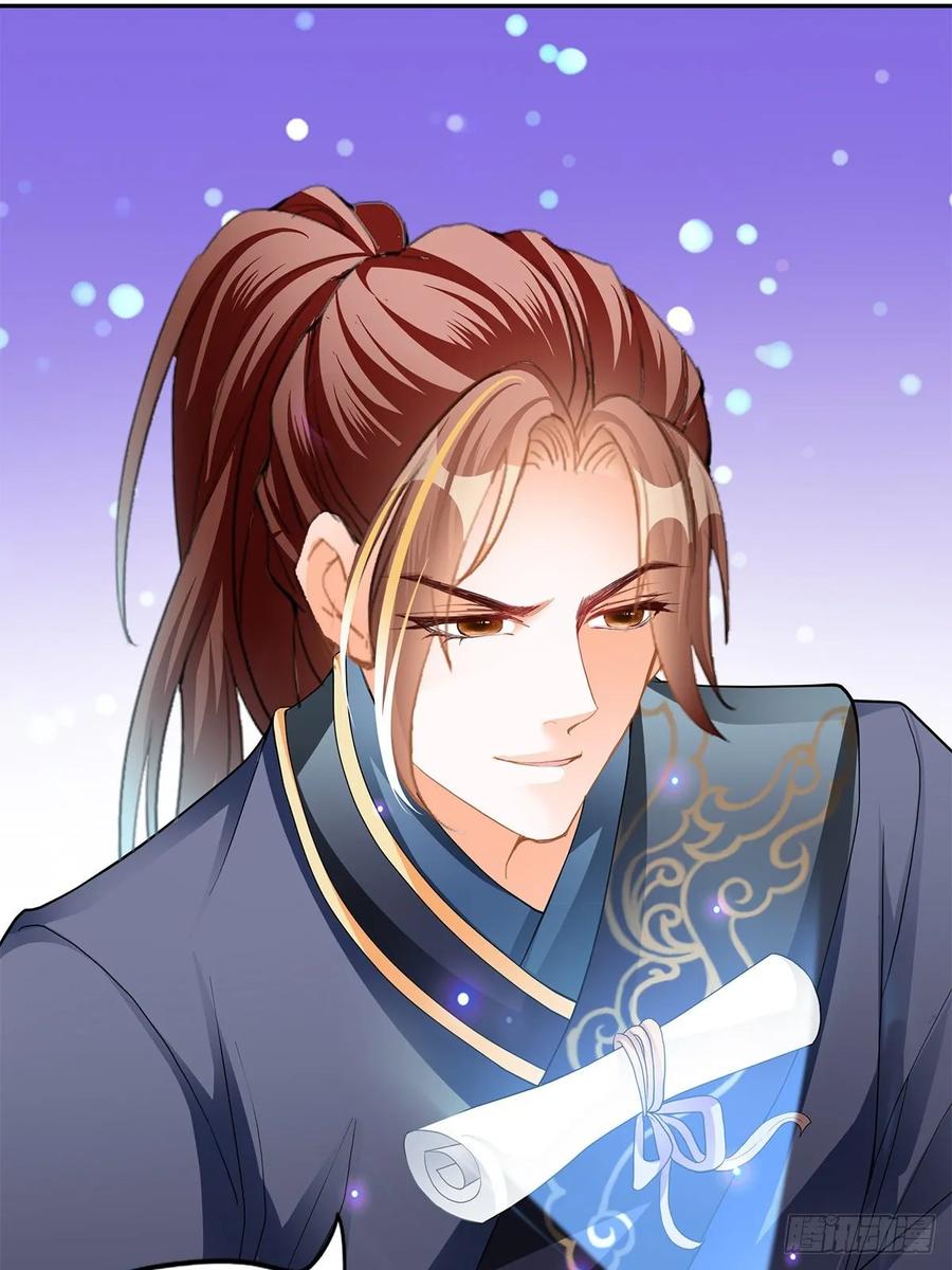 Nine Stars Overlord Body ตอนที่ 12 หน้า 37