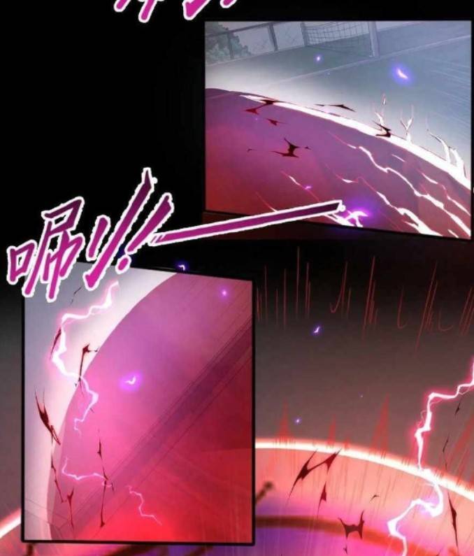 การกลับมาของราชานักล่าผี ตอนที่ 1 หน้า 12