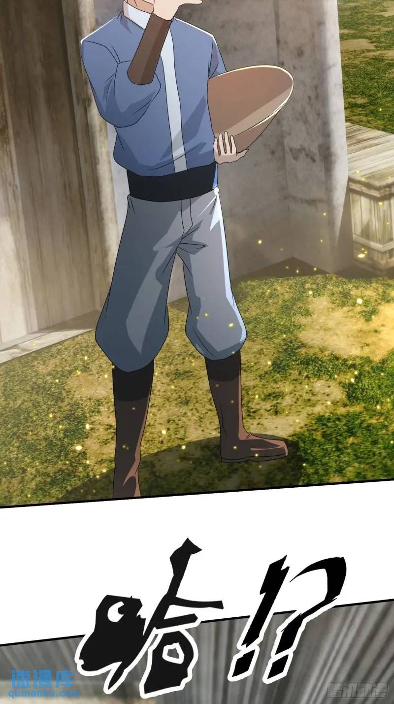 มาต่างโลกร้อยปีพึ่งมีระบบซะงั้น ตอนที่ 24 หน้า 63