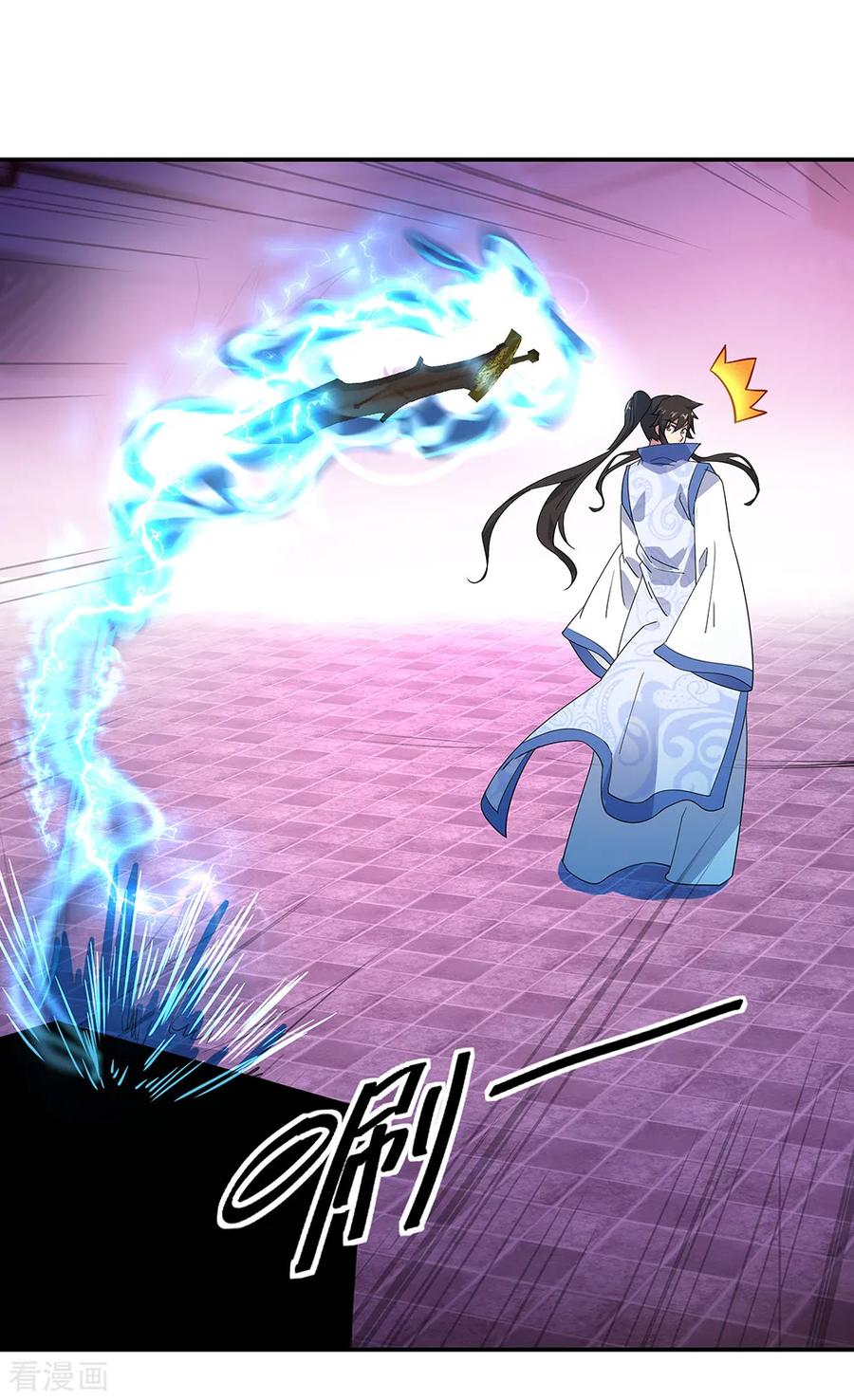 peerless battle spirit ตอนที่ 211 หน้า 17