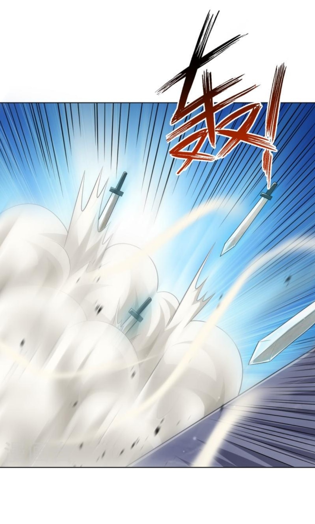 ข้ารับใช้ชั้นหนึ่ง ตอนที่ 296 หน้า 29