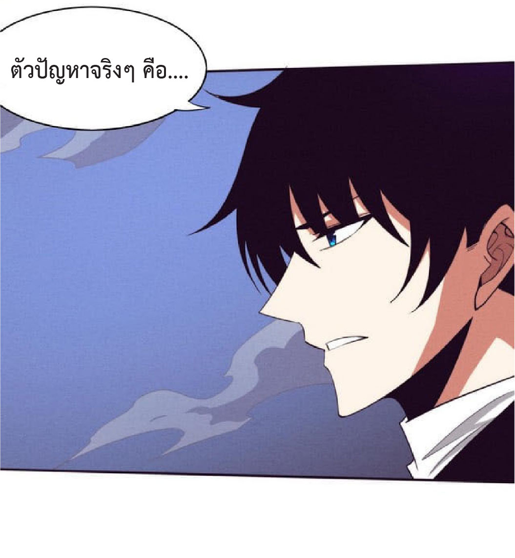 the frenzy of evolution การวิวัฒนาการที่บ้าคลั่ง ตอนที่ 78 หน้า 42