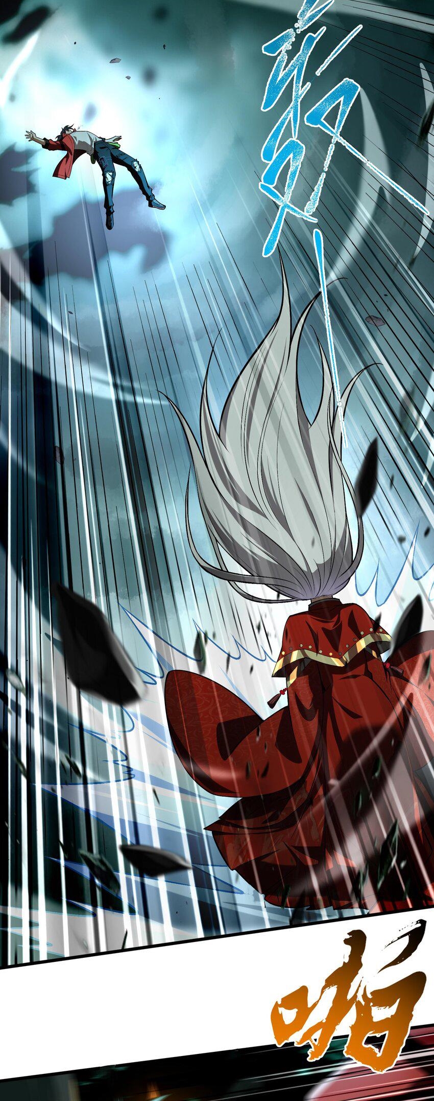 During the live broadcast, I proposed to the female ghost - she really agreed?! ตอนที่ 3 หน้า 27