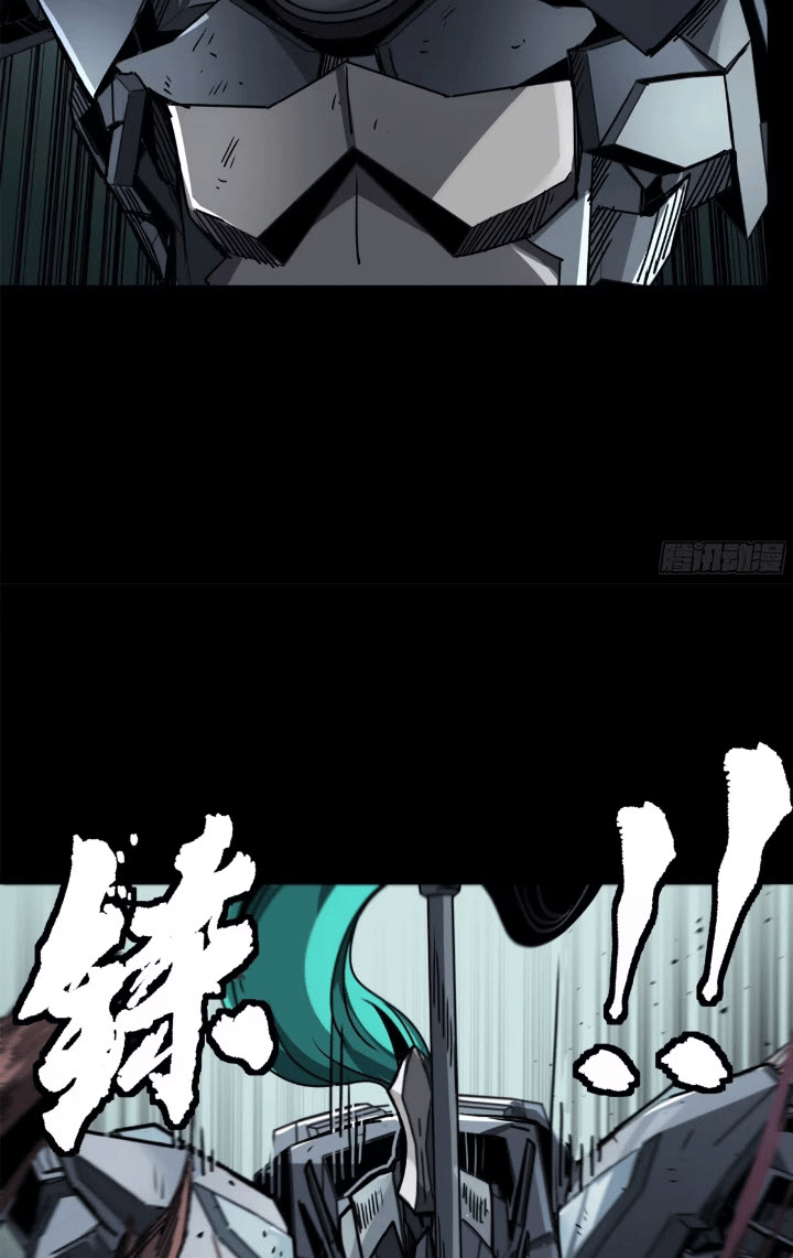 Legend of Star Genera ชนจีน ตอนที่ 145 หน้า 206