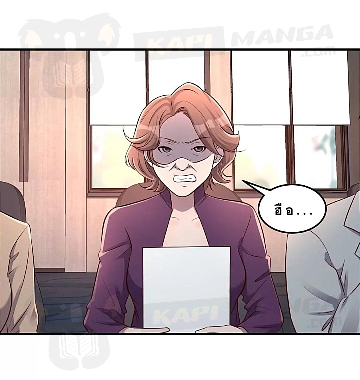 My sister is a famous star – พี่สาวฉันเป็นดาราดัง ตอนที่ 25 หน้า 29