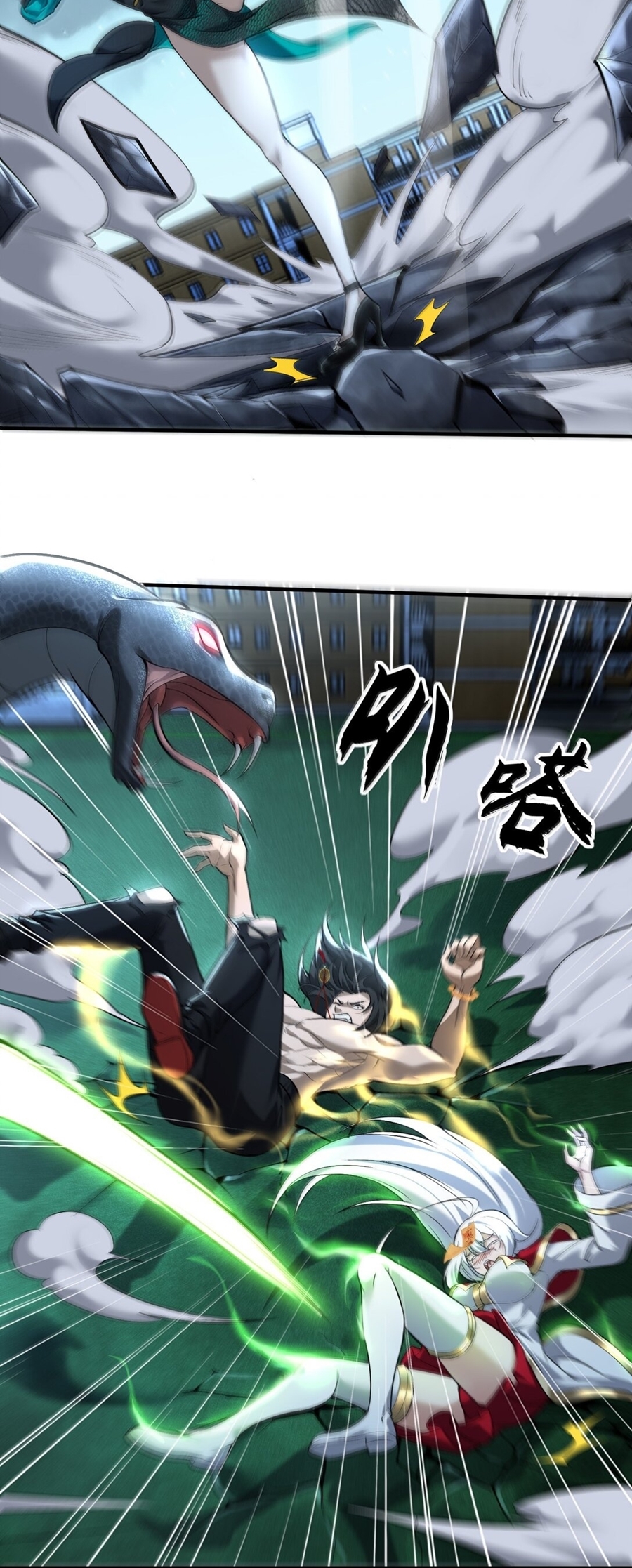 During the live broadcast, I proposed to the female ghost - she really agreed?! ตอนที่ 53 หน้า 37