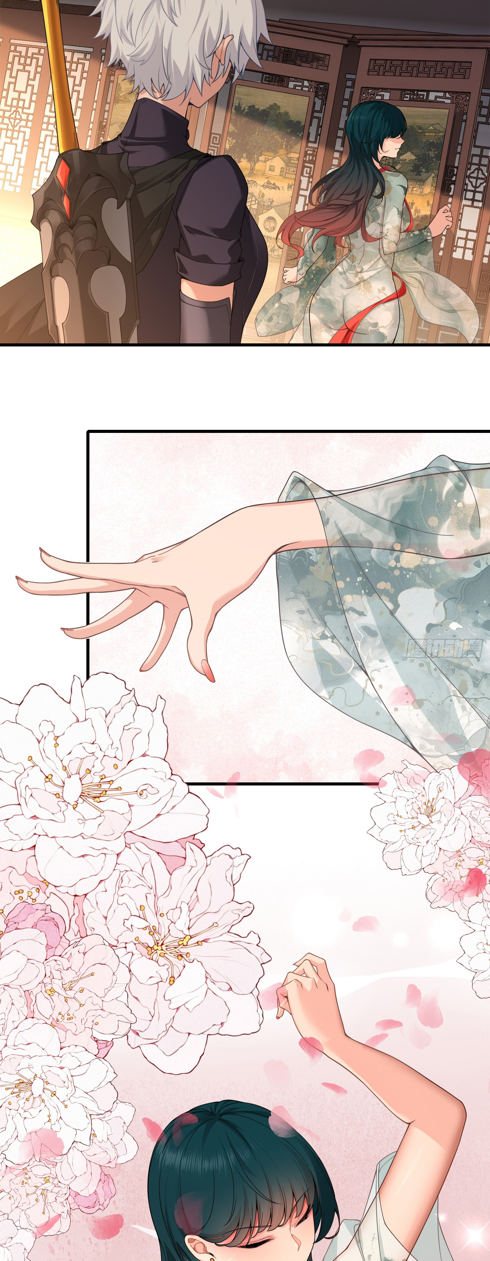 ข้ามโลกมาเป็นNPC ตอนที่ 25 หน้า 29