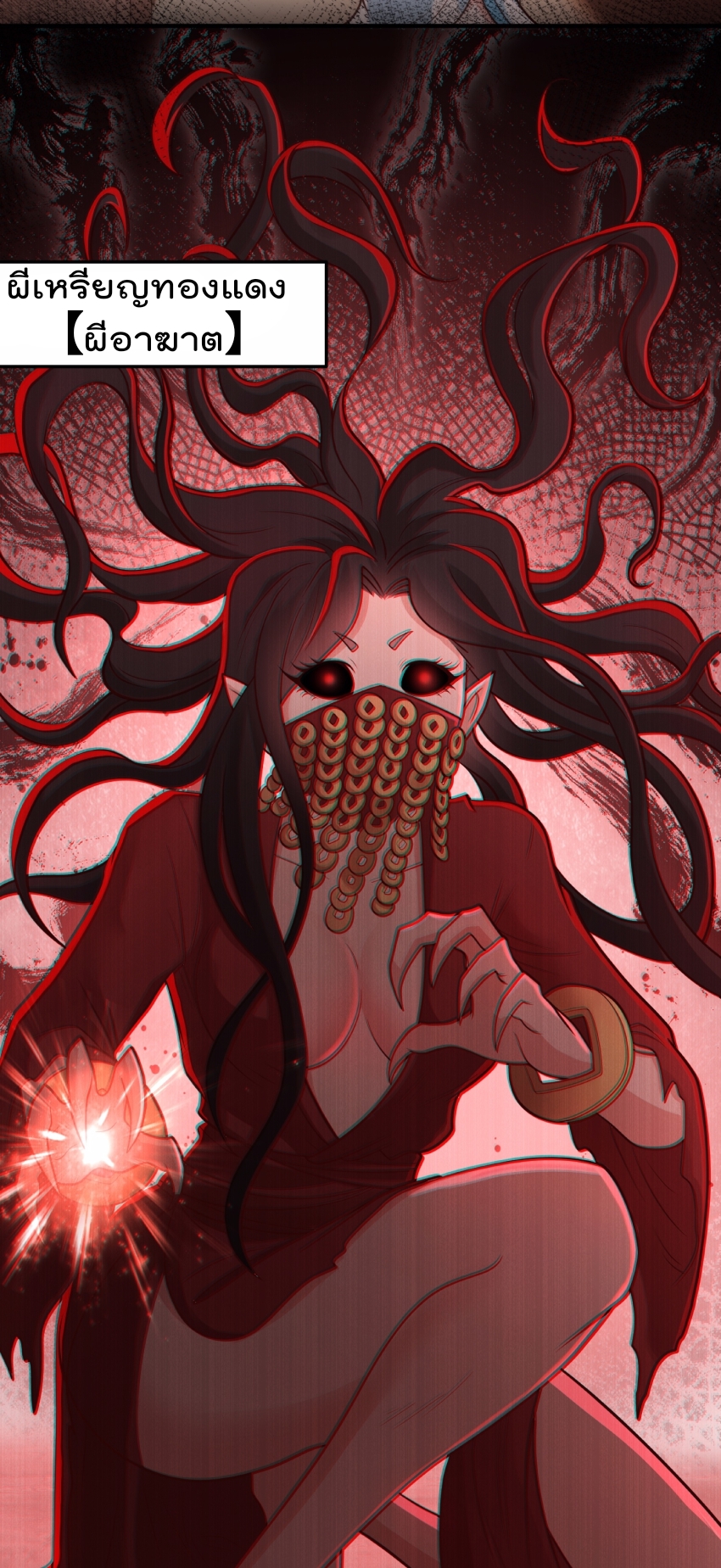 สมบัติทั้งหมดที่ข้าทิ้งไปตอนนี้กลายเป็นผู้หญิงไปซะแล้ว (ชนต้นฉบับ) ตอนที่ 60 หน้า 28