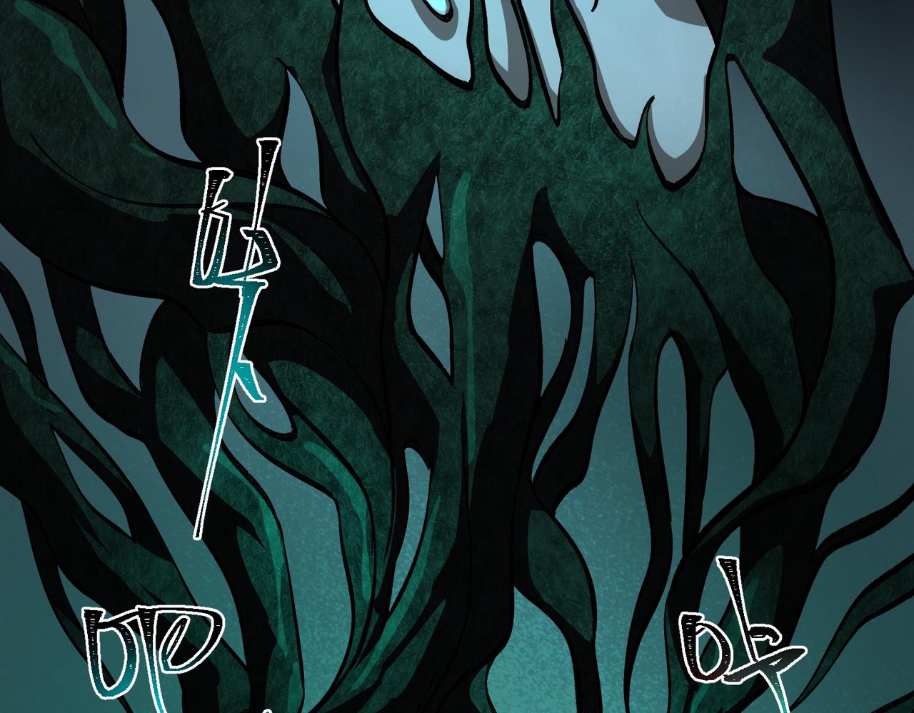 I created an Urban Legend ตอนที่ 21 หน้า 114