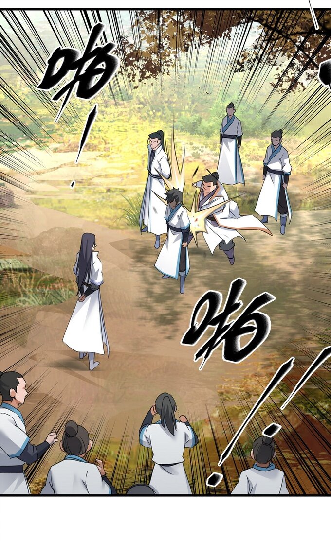 มหามรรคาสู่สวรรค์ ตอนที่ 31 หน้า 25