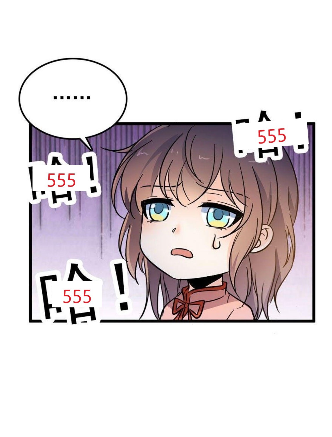 หลู่ชู่  ราชันนักกวนประสาท ตอนที่ 3 หน้า 52