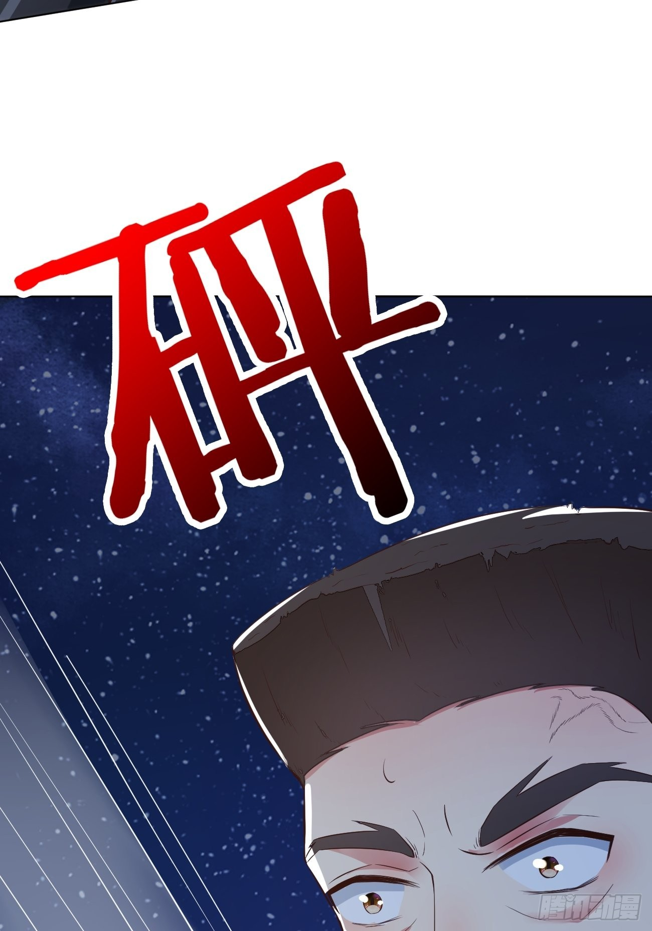 ฉันสุ่มตัวตนใหม่ทุกสัปดาห์ ตอนที่ 26 หน้า 51