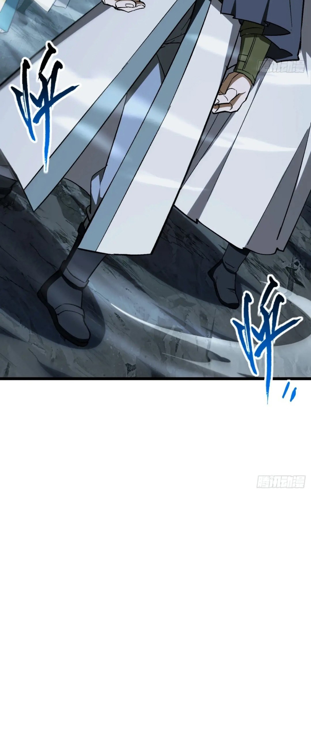 กำเนิดร่างเทวะบรรพกาล ตอนที่ 72 หน้า 52