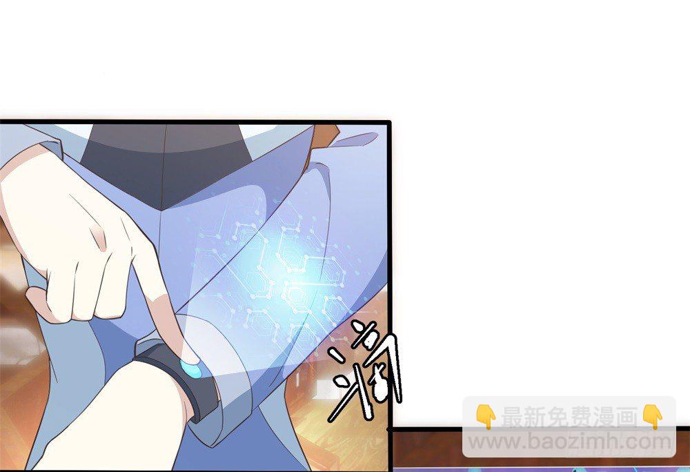 เส้นทางแห่งอัคคีฟ้า ตอนที่ 1 หน้า 37