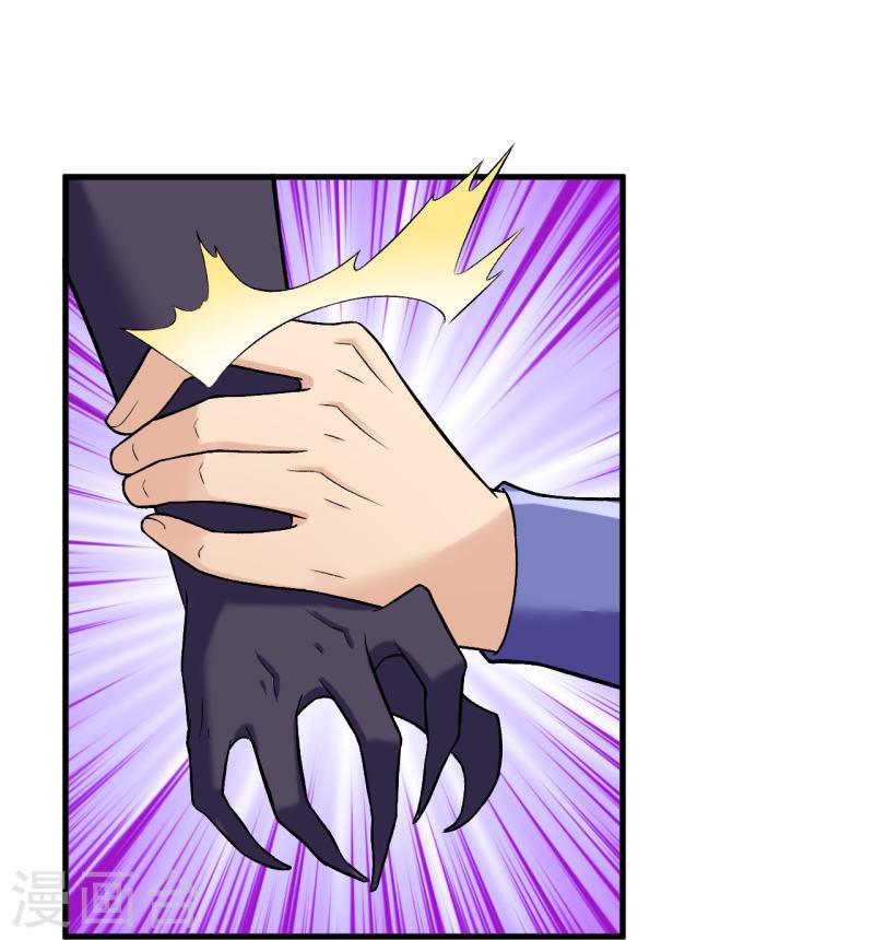 ผู้ขัดเกลาร่างกายที่แข็งแกร่งที่สุดในประวัติศาสตร์ ตอนที่ 150 หน้า 14