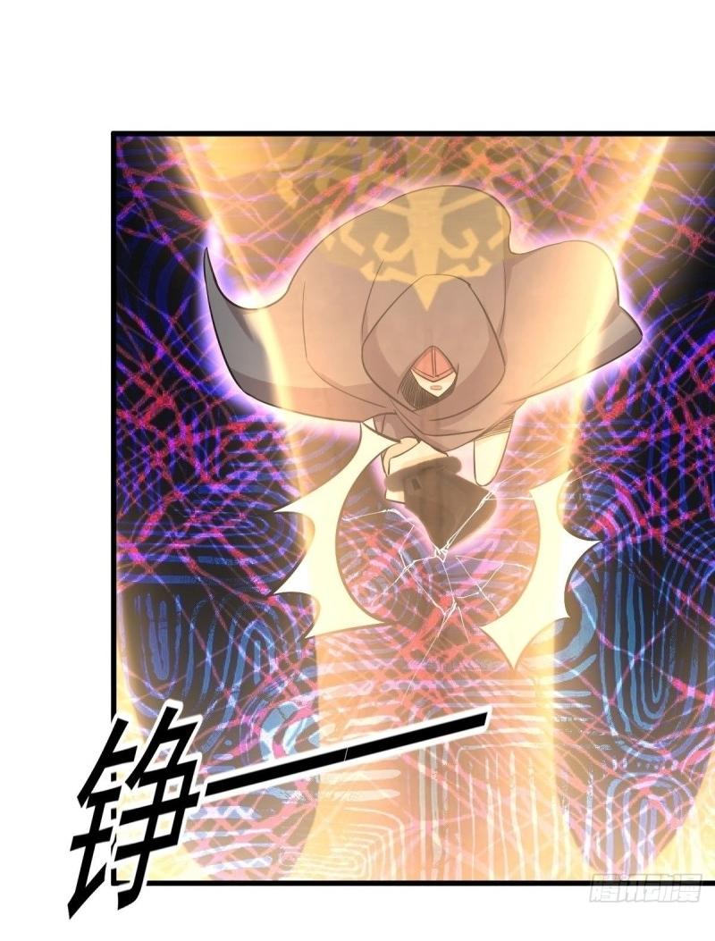 Immortal Swordsman in The Reverse World ข้าเซียนกระบี่ไม่เกาะสตรี ตอนที่ 260 หน้า 14