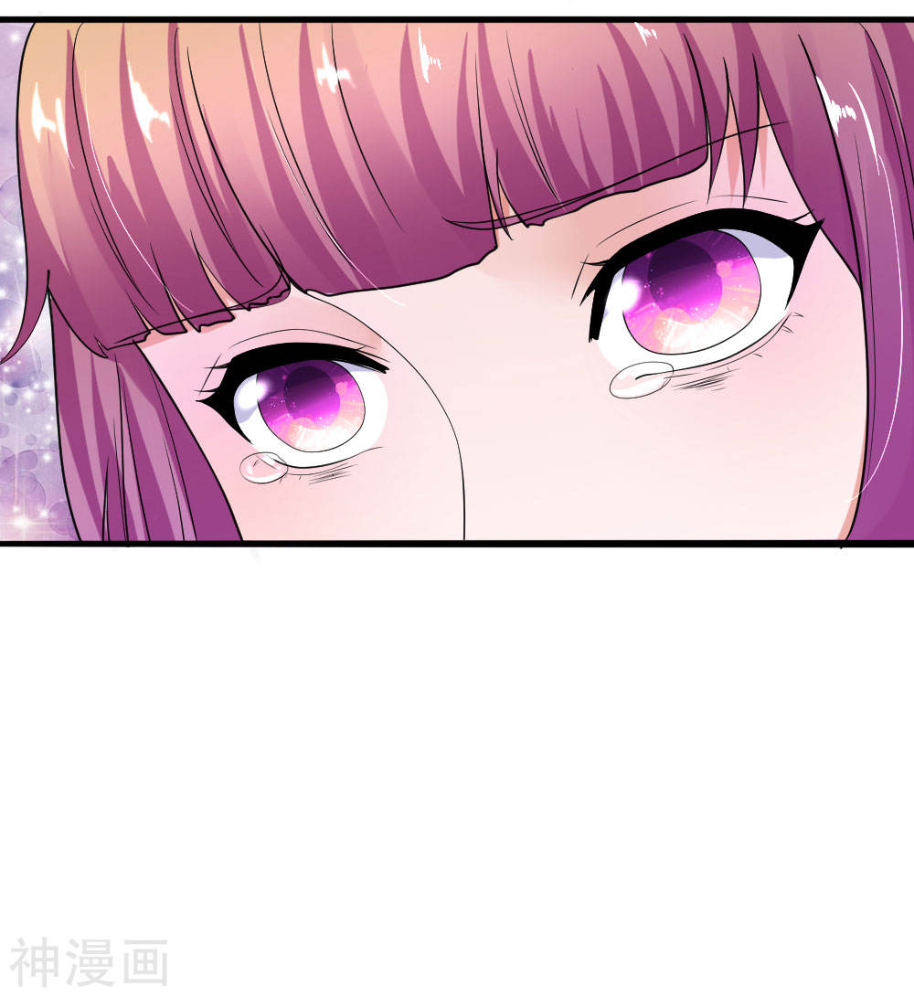 Shura Sword Sovereign ตอนที่ 104 หน้า 15