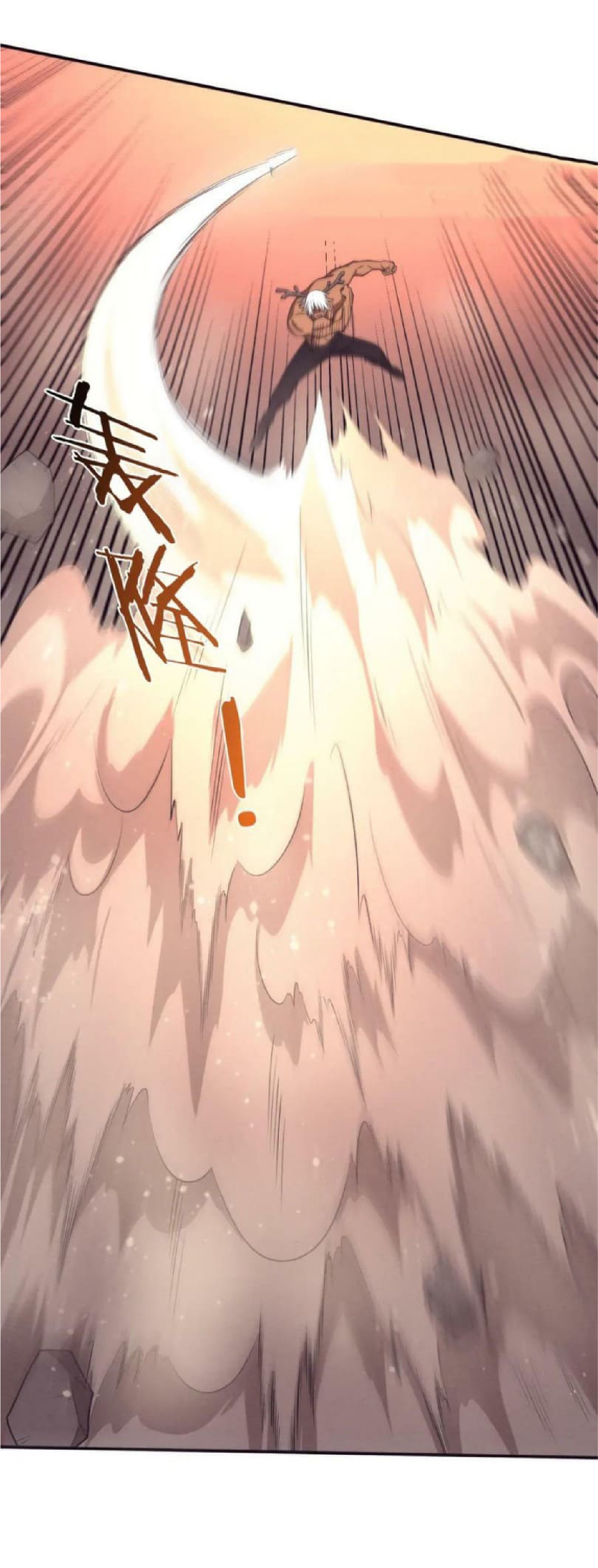 the frenzy of evolution การวิวัฒนาการที่บ้าคลั่ง ตอนที่ 107 หน้า 16