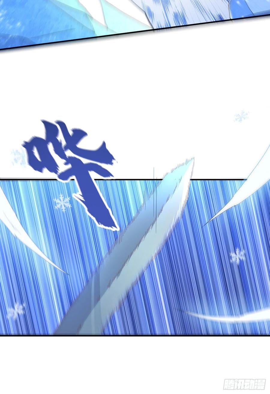 Wu ni ตอนที่ 156 หน้า 14