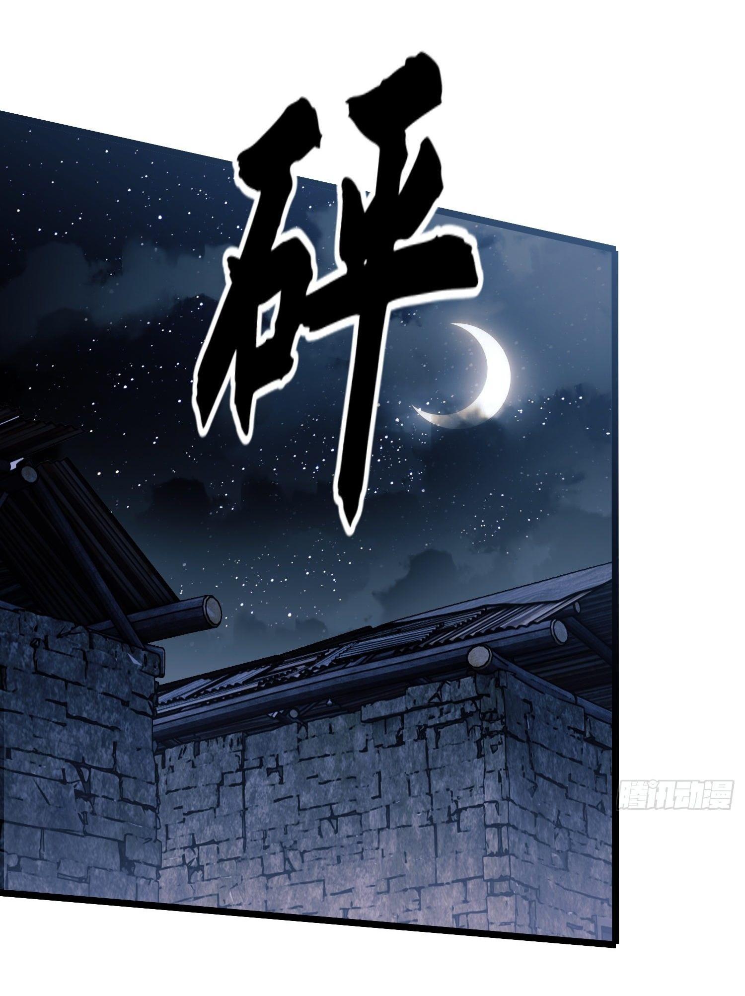 THE FIRST ORDER ตอนที่ 38 หน้า 21