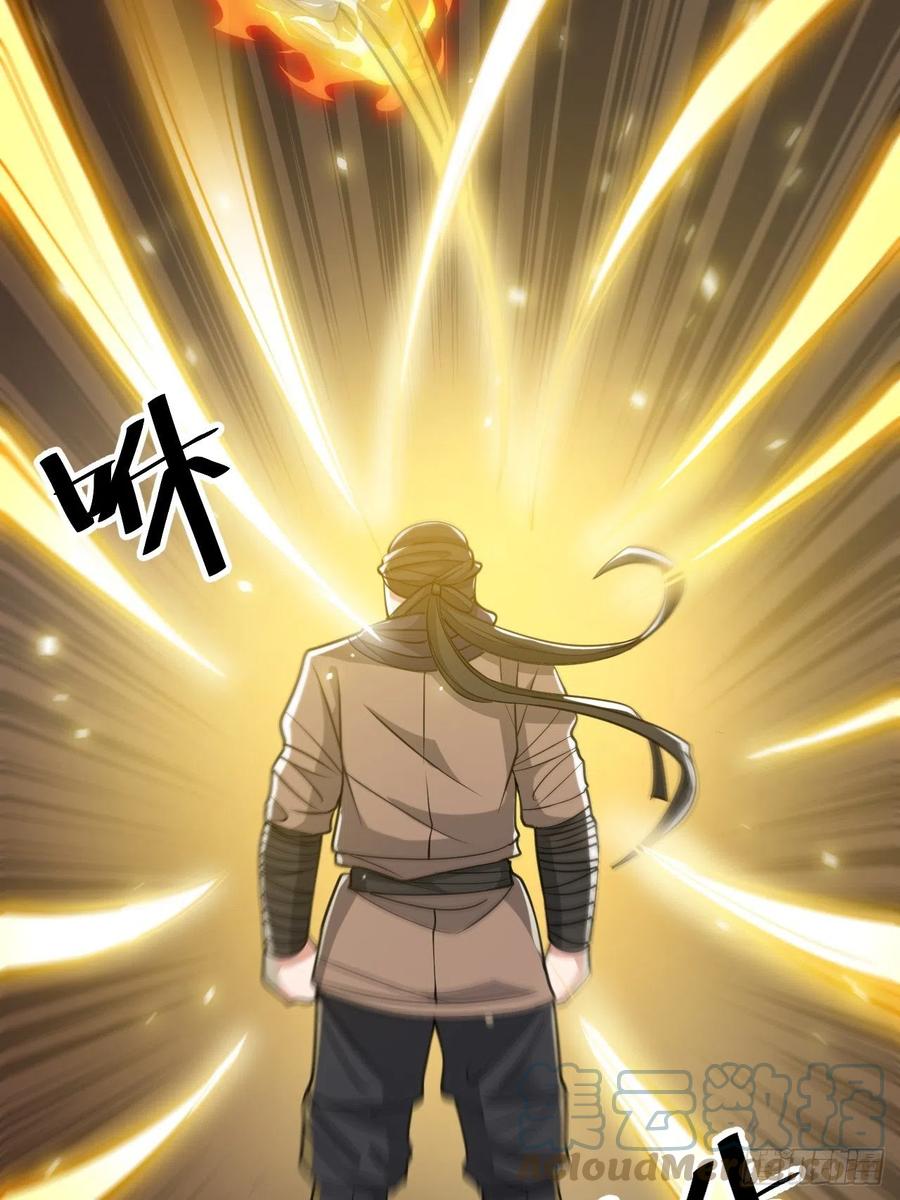 บุรุษที่มีโชค คงไม่ใช่ข้าแล้วแหละ ตอนที่ 18 หน้า 47