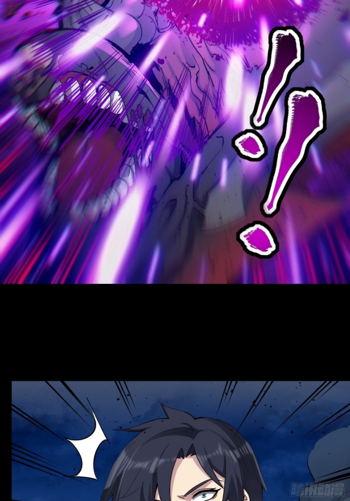 Legend of Star Genera ชนจีน ตอนที่ 40 หน้า 45