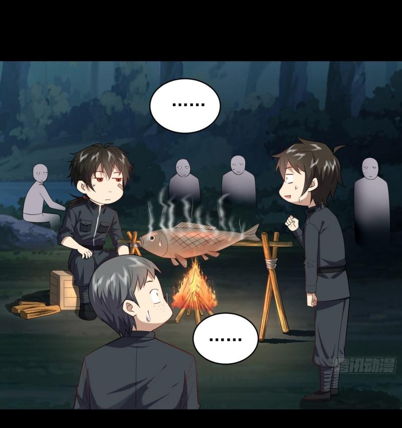 THE FIRST ORDER ตอนที่ 227 หน้า 47