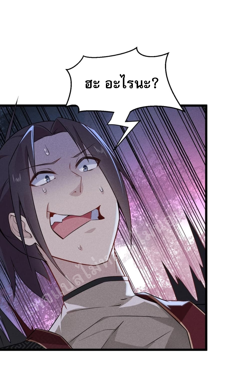 สุดยอดพ่อครัวเจ้าแห่งฮาเร็ม ตอนที่ 11 หน้า 3