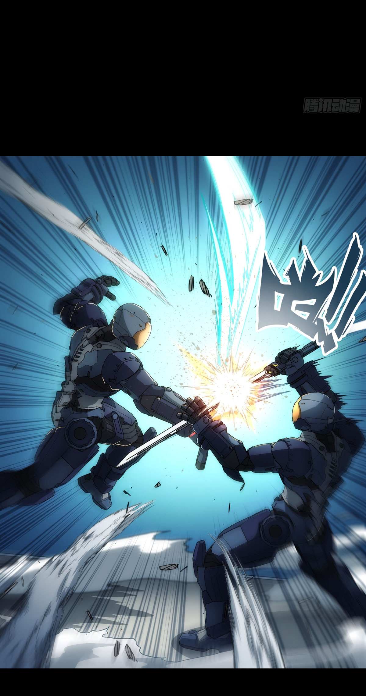 Steel Covenant ตอนที่ 14 หน้า 18