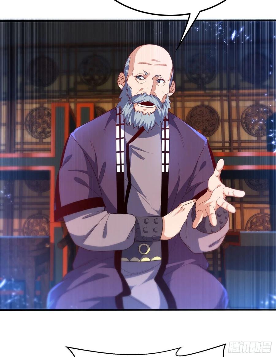 Wu ni ตอนที่ 91 หน้า 8